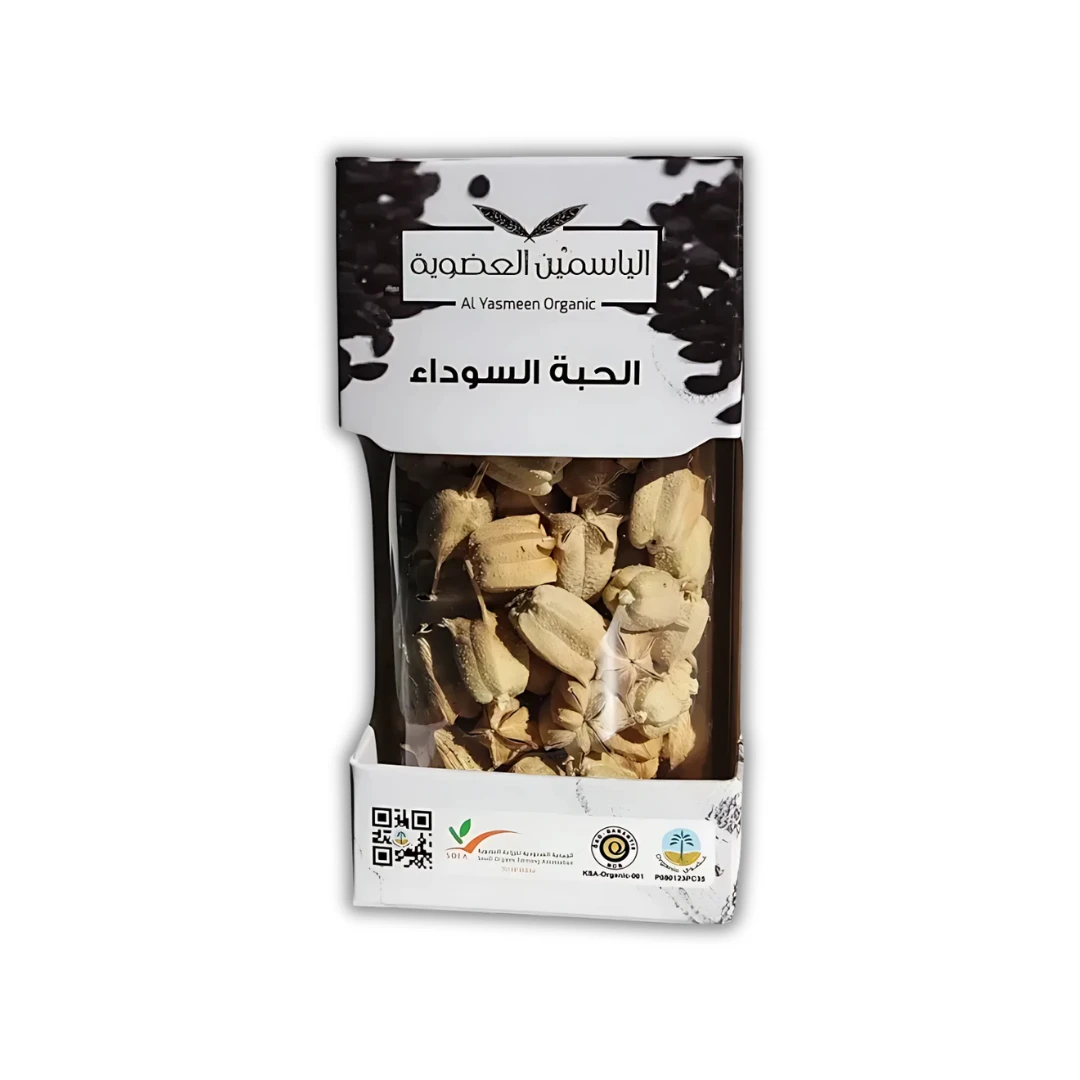 الحبه السوداء (حبه البركه) من مزرعة الياسمين العضوية