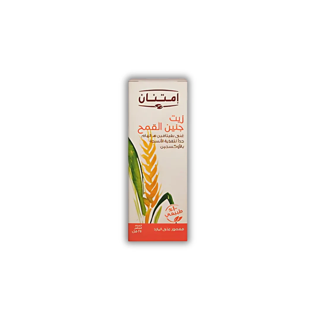 زيت جنين القمح امتنان 25 مل