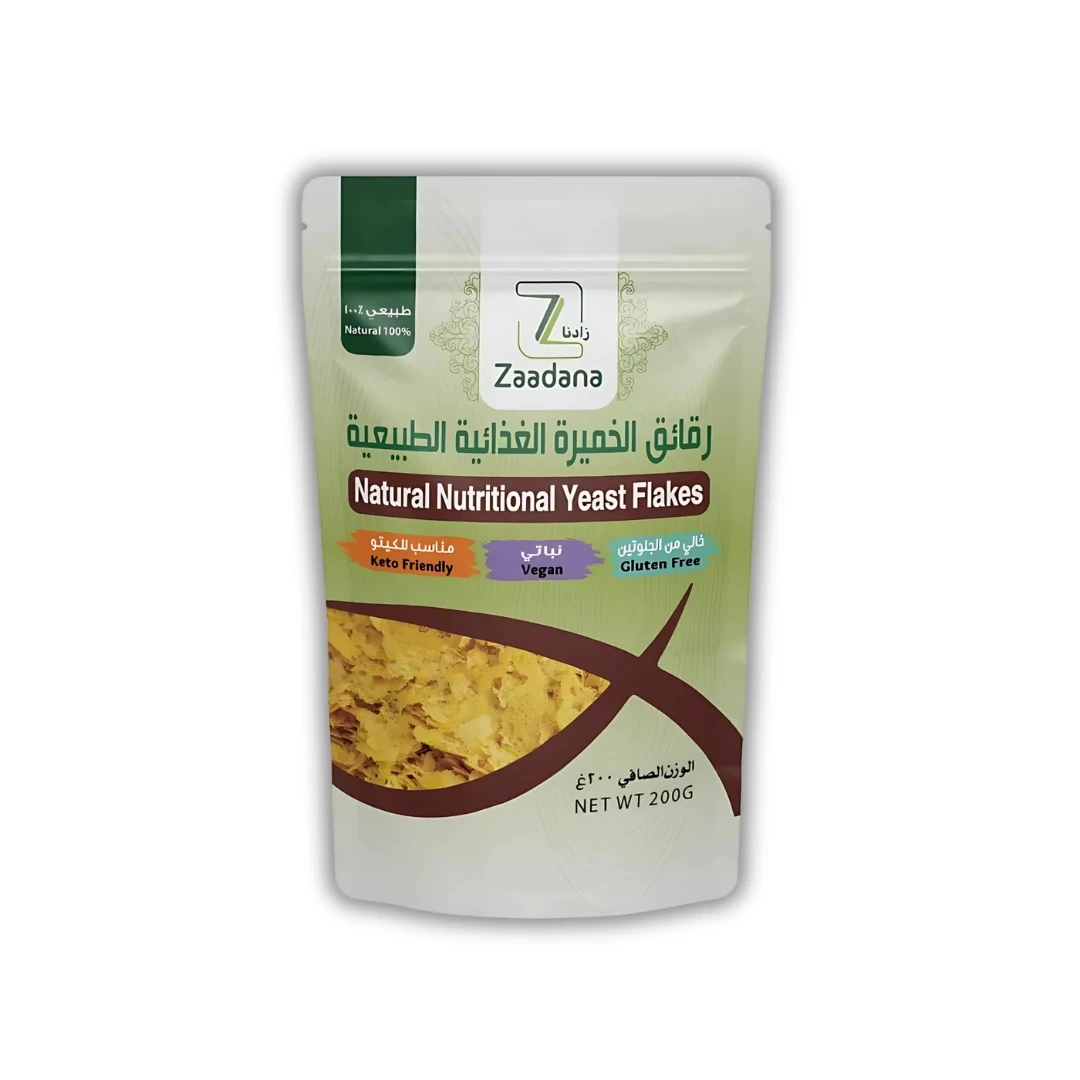الخميره الغذائيه الطبيعيه 200 جم من زادنا
