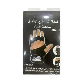 قفازات رياضية نصف أصابع