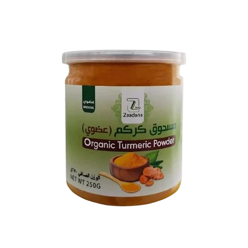 مسحوق الكركم مع خلاصه الكركمين العضوي 250 جم من زادنا