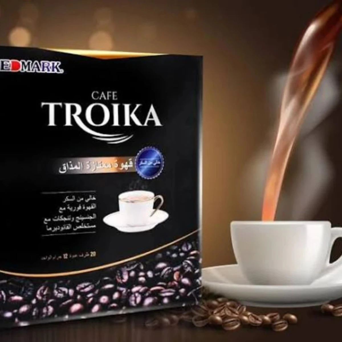 قهوة ترويكا من ادمارك